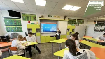 В Хабаровском крае появился первый агрокласс, оборудованный по нацпроекту
